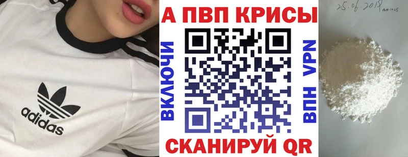 наркотики  Балей  blacksprut вход  Alpha-PVP мука 