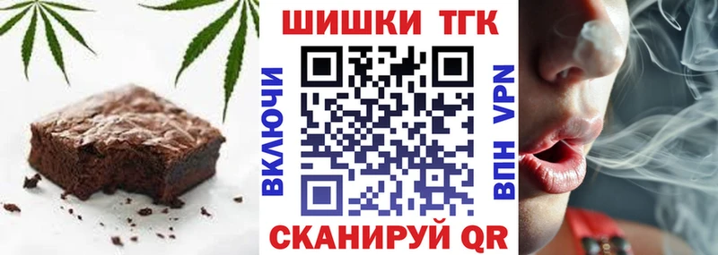 площадка официальный сайт  Балей  Cannafood марихуана 
