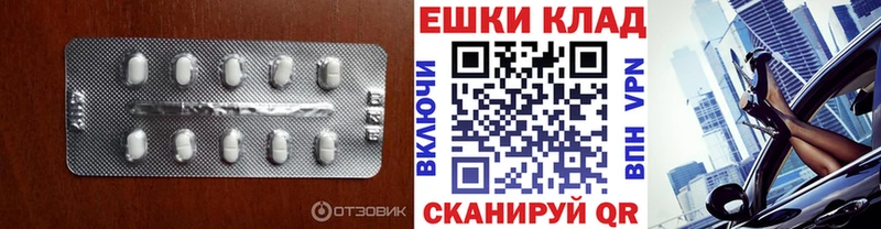 гидра зеркало  где купить   Балей  Ecstasy Cube 
