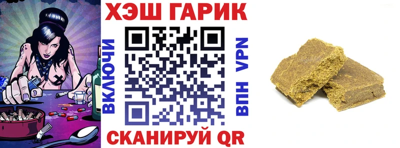 Гашиш 40% ТГК  где найти наркотики  Балей 