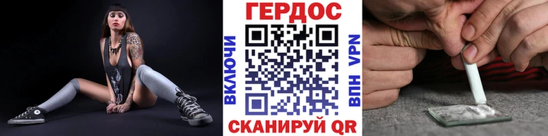 купить наркотики сайты  Балей  Героин Афган 
