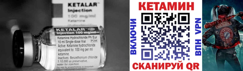 КЕТАМИН ketamine  купить наркотик  Балей 