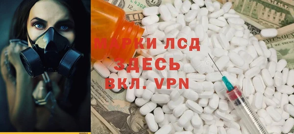 ALPHA-PVP Рославль