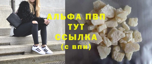 синтетический гашиш Богданович