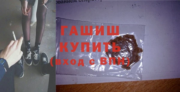 синтетический гашиш Богданович