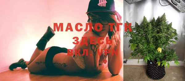 MDMA Белокуриха