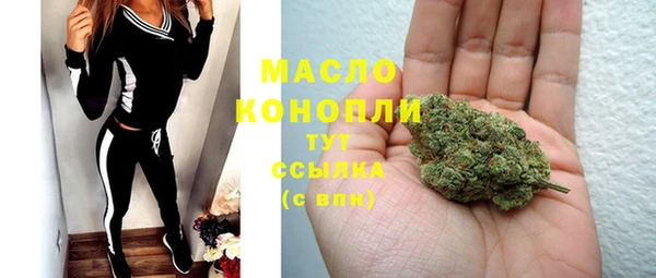 бутик Арсеньев