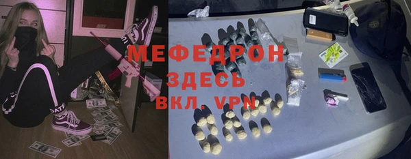 MDMA Баксан