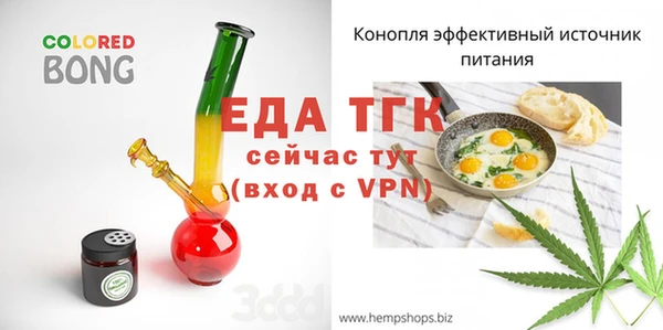 каннабис Аркадак