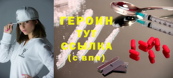 MDMA Баксан