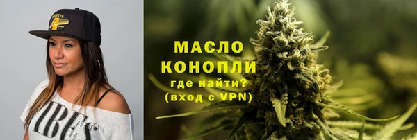 бутик Арсеньев