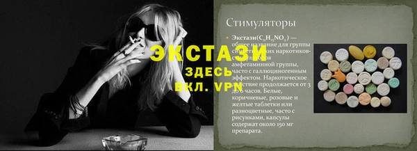 MDMA Баксан