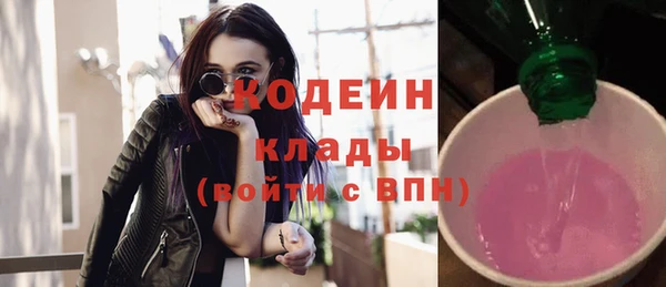 ПСИЛОЦИБИНОВЫЕ ГРИБЫ Армянск