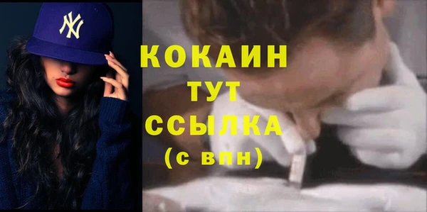 бутик Беломорск