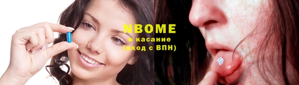 кокаин премиум Бронницы