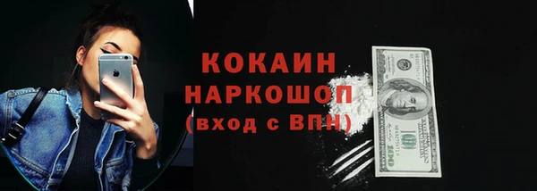 MDMA Белокуриха