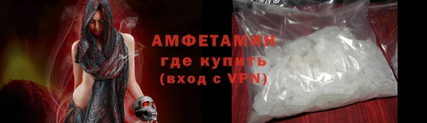 винт Белоозёрский