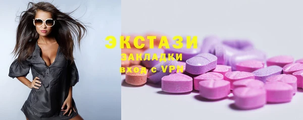 MDMA Баксан