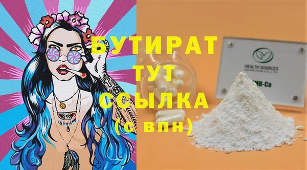 не бодяженный Балахна