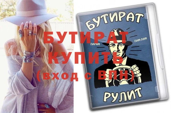 гидра Балабаново