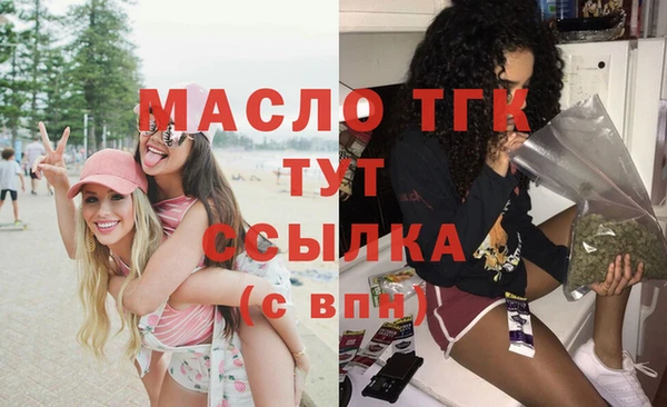 не бодяженный Балахна