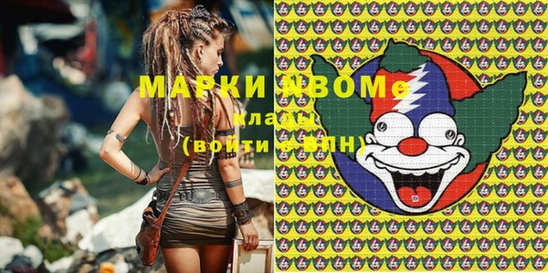 мяу мяу кристалл Богородск