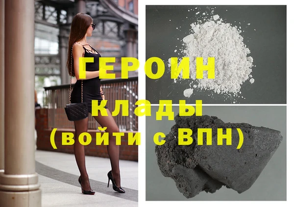 MDMA Белокуриха