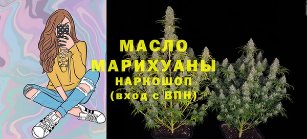 мяу мяу кристалл Богородск
