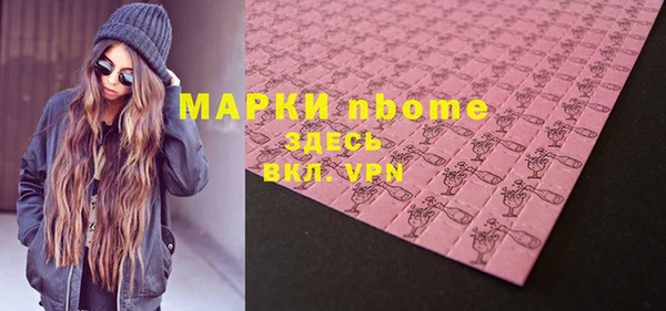 бутик Беломорск
