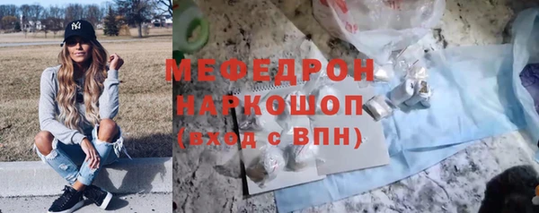 герыч Богородицк