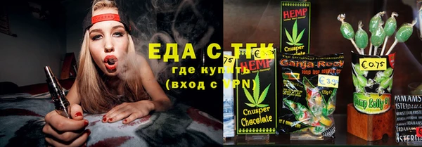 гидра Балабаново