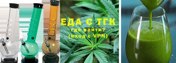 гидра Балабаново