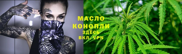 гидра Балабаново