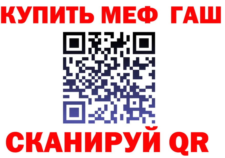 Гашиш VHQ зеркало shop МЕГА Балей