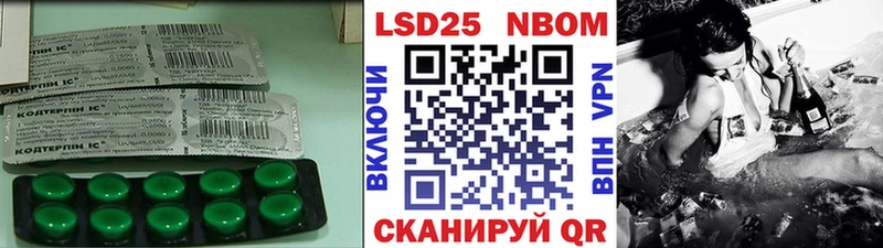 закладки  Балей  Лсд 25 экстази ecstasy 