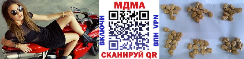 MDMA кристаллы  Балей 