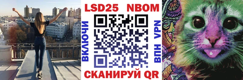 Наркотические марки 1,5мг  Балей 
